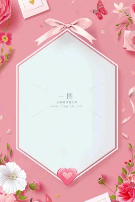 集赞有礼新店开业活动促销背景