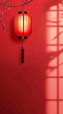 元旦背景 元旦背景