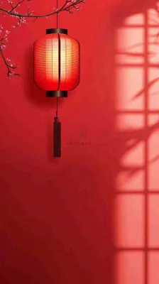 元旦背景 元旦背景