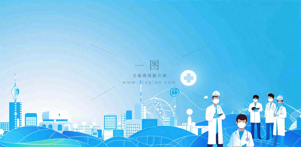 重疾疾病医疗业务保障金融理财背景