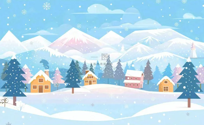 立冬冬至雪山森林山脚下的小镇白雪卡通插画背景