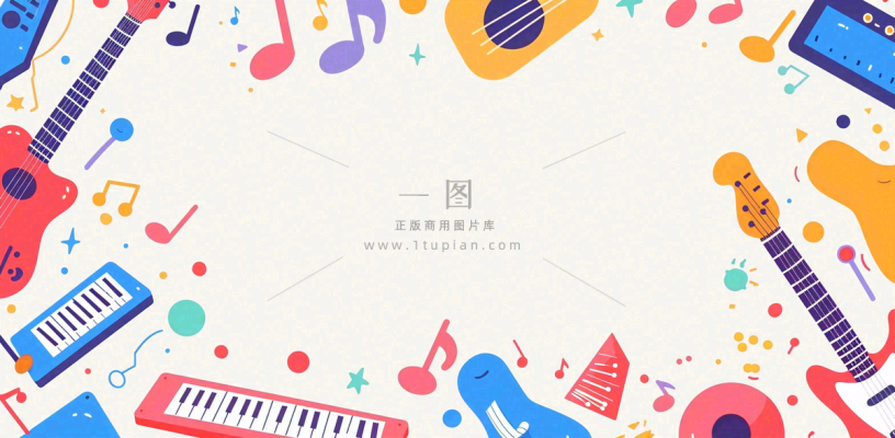音乐兴趣教育培训背景 音乐兴趣教育培训背景