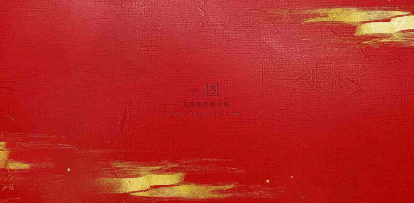 国庆节红色节日庆祝诞辰插画背景