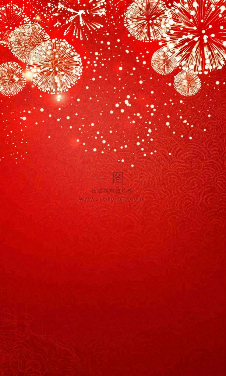新年红色背景燃放烟花喜庆庆祝元旦背景
