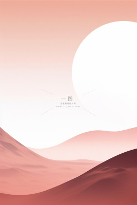 粉色简约扁平山脉渐变传统海报背景 粉色简约扁平山脉渐变传统海报背景