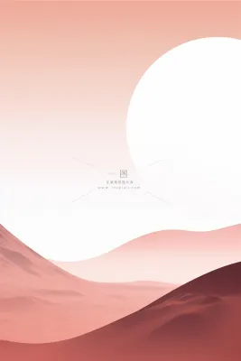 粉色简约扁平山脉渐变传统海报背景 粉色简约扁平山脉渐变传统海报背景