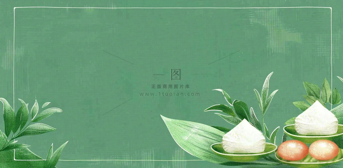 端午佳节竹子插画中国风绿色清雅静背景