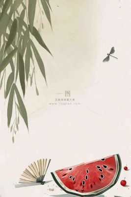 夏天国风竹叶西瓜蒲扇凉快清新插画处暑插画背景 夏天国风竹叶西瓜蒲扇凉快清新插画处暑插画背景