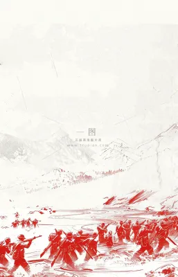 抗战胜利纪念日