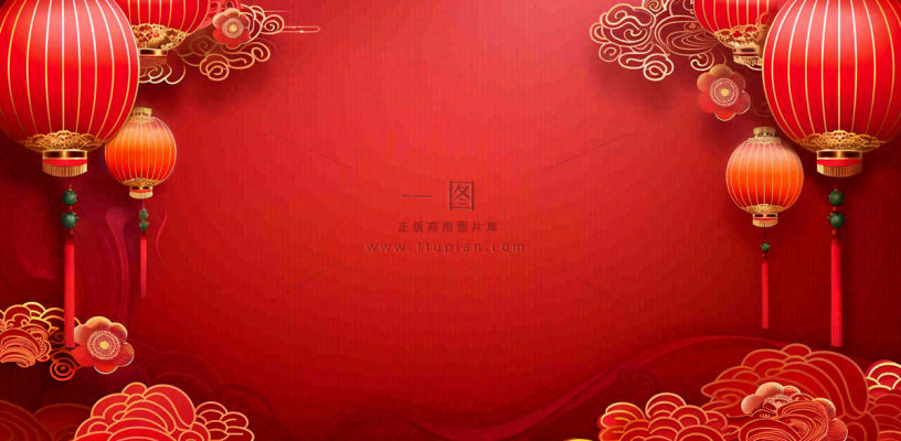 红色喜庆新年红灯笼庆祝节日元旦插画背景