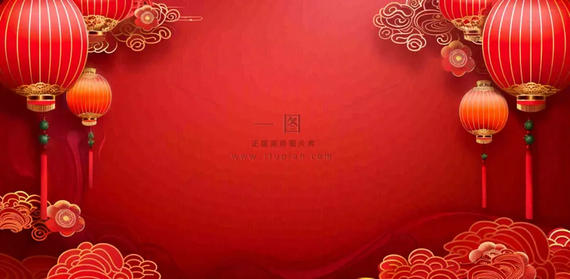 红色喜庆新年红灯笼庆祝节日元旦插画背景