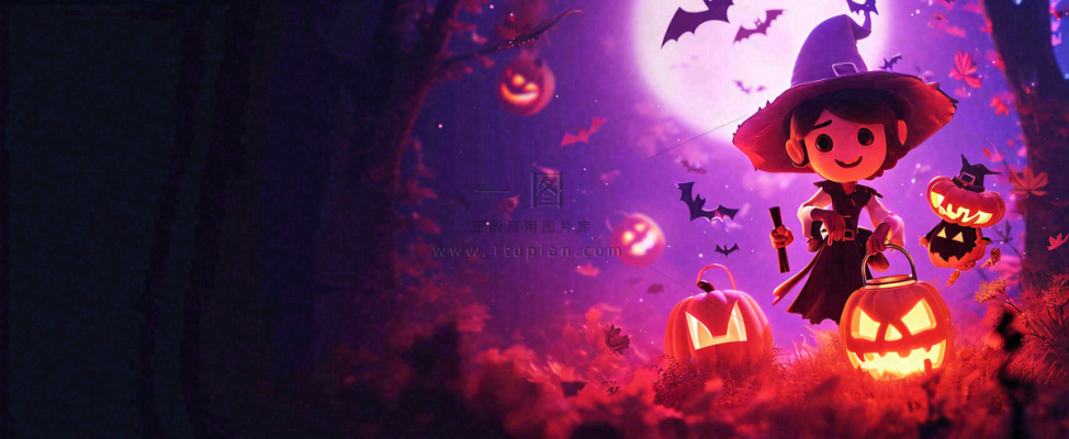 万圣节紫色黄南瓜黑色恐怖，疯狂奇幻鬼屋