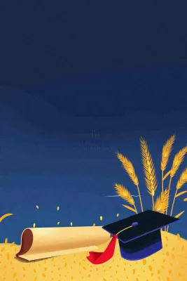 中考高考奋战加油大气背景 中考高考奋战加油大气背景