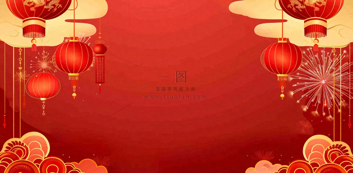 国庆节红色节日庆祝诞辰插画背景