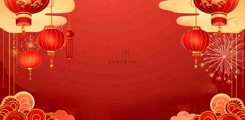 国庆节红色节日庆祝诞辰插画背景 国庆节红色节日庆祝诞辰插画背景