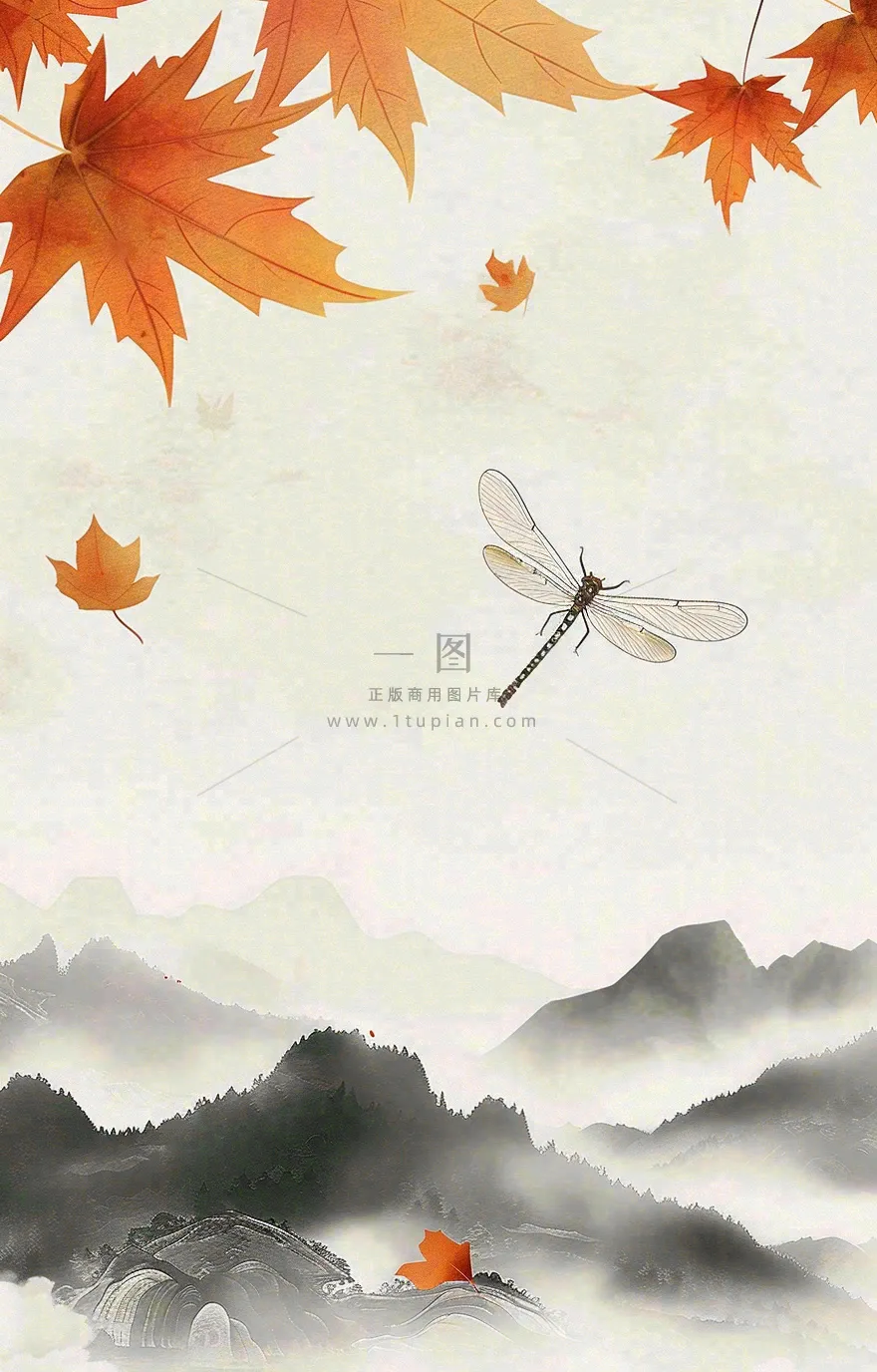 秋天秋分立秋