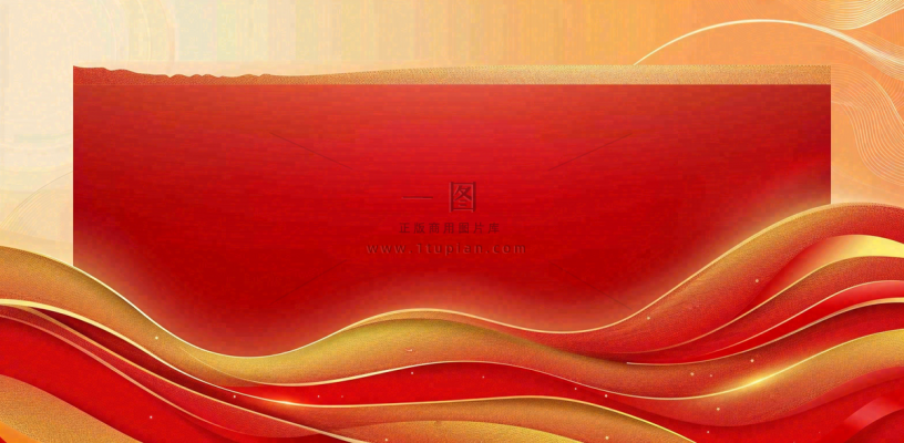 排行榜简约大气销售战绩背景 排行榜简约大气销售战绩背景