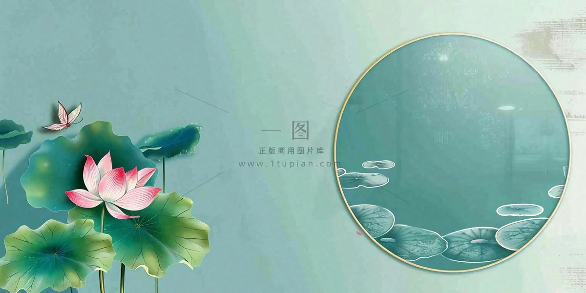 秋天插画风景处暑背景