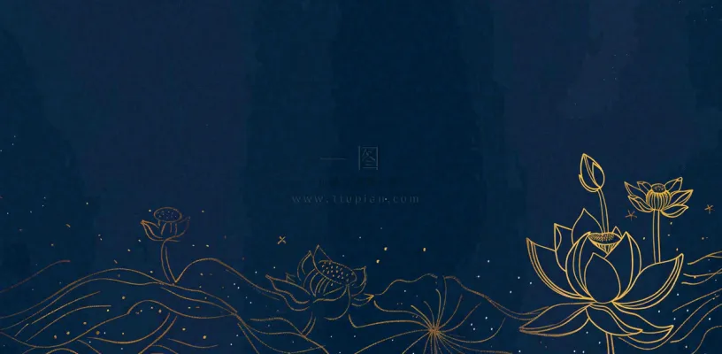 秋天插画风景处暑背景 秋天插画风景处暑背景