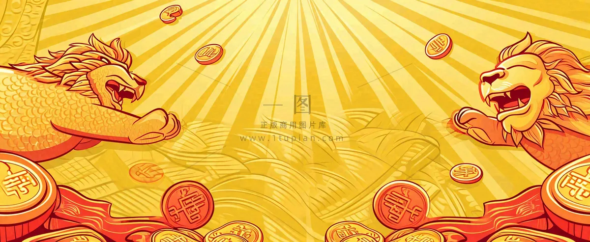 红黄渐变放射形状，金黄背景