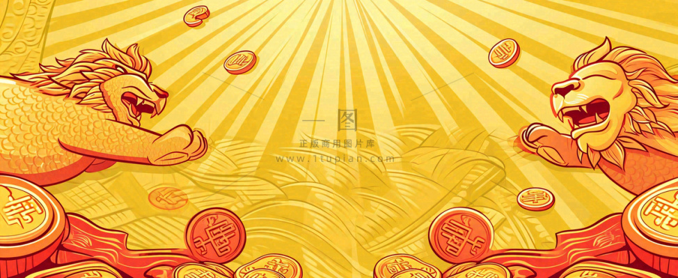 红黄渐变放射形状,金黄背景 红黄渐变放射形状,金黄背景