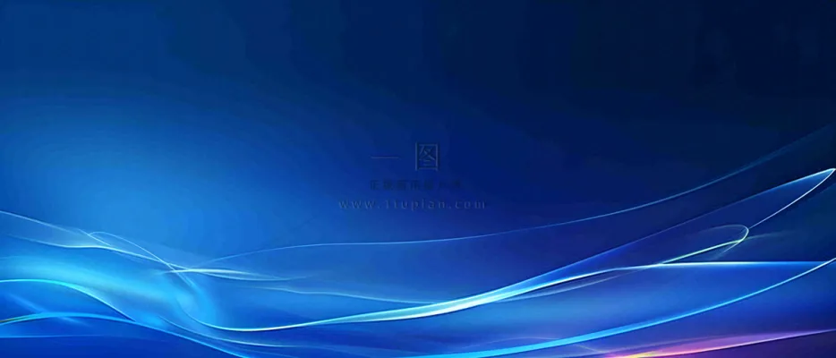 蓝色渐变科技背景