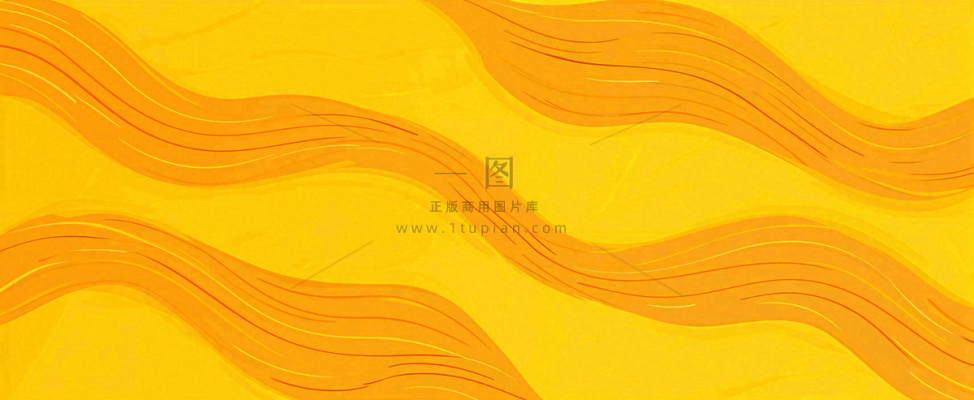 黄色橙色渐变波浪条纹