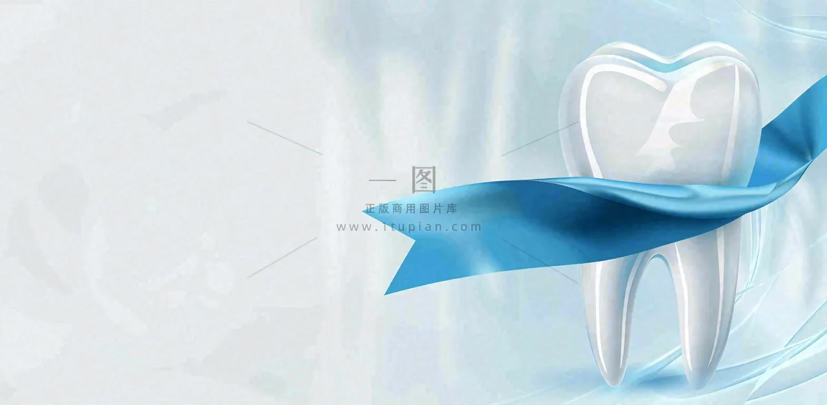 牙医牙科牙齿清洁美白插画背景
