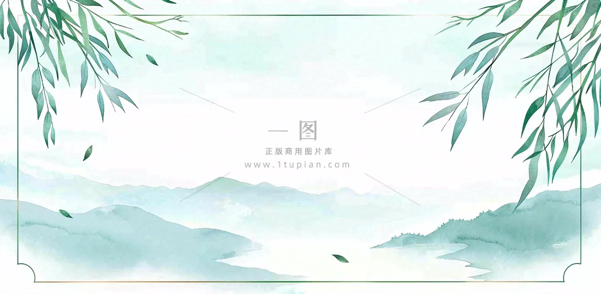 放假通知公告背景