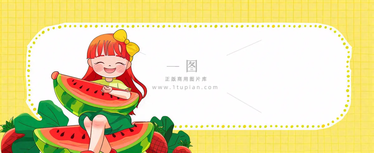吃瓜八卦娱乐新闻首图公众号背景