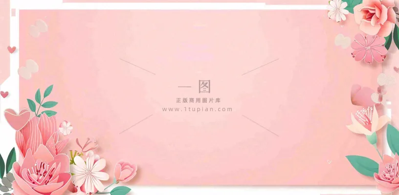 官宣八卦娱乐新闻首图公众号背景