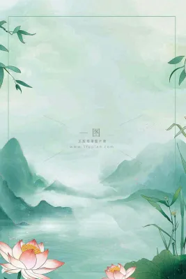 夏天荷花荷叶清凉小清新淡雅小暑大暑处暑插画背景