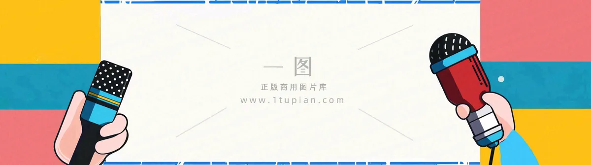 爆料八卦娱乐新闻首图公众号背景
