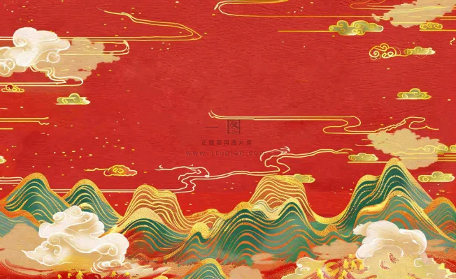 红色国潮风山川祥云喜庆元旦插画背景