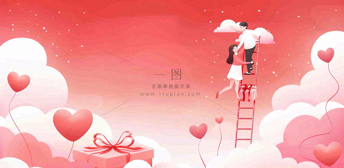 情人节天空梦幻爱心云朵阶梯礼物爱情红色唯美七夕插画背景