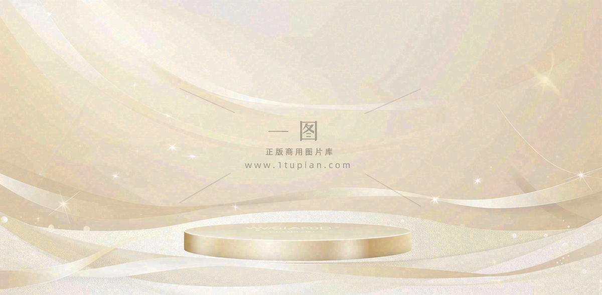 美妆护肤3d展台清新背景