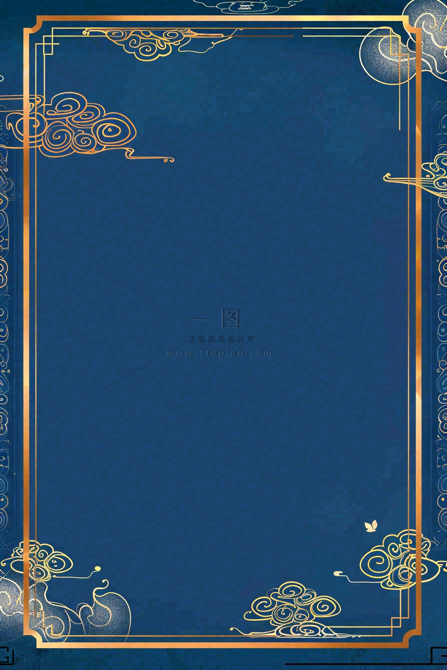 放假通知公告背景