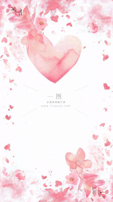 粉色爱心白背景插画情人节七夕插画边框背景 粉色爱心白背景插画情人节七夕插画边框背景