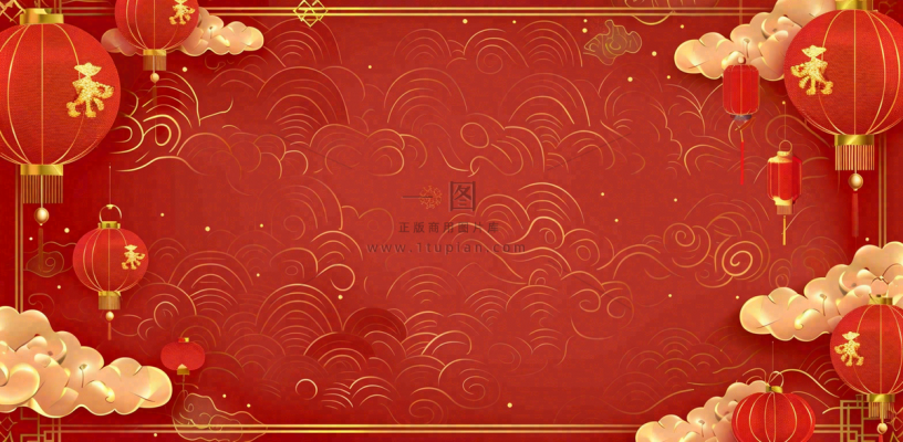 红色喜庆新年红灯笼庆祝节日元旦插画背景