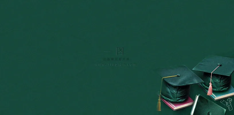 中考高考奋战加油大气背景 中考高考奋战加油大气背景