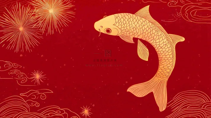 元旦背景 元旦背景