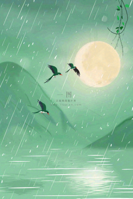 春天雨天夜晚月亮燕子山水画清冷雨水谷雨清明插画 背景 春天雨天夜晚月亮燕子山水画清冷雨水谷雨清明插画 背景