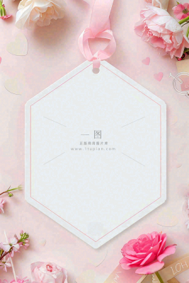 集赞有礼新店开业活动促销背景 集赞有礼新店开业活动促销背景