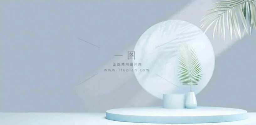 美妆护肤3d展台清新背景 美妆护肤3d展台清新背景