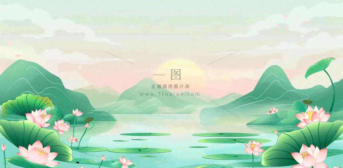 秋天插画风景处暑背景