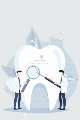 牙医牙科牙齿清洁美白插画背景