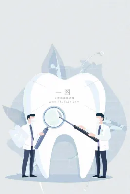 牙医牙科牙齿清洁美白插画背景