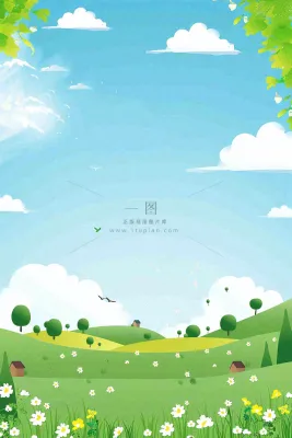 春天绿草地蓝天白云立春春分惊蛰小满卡通插画背景 春天绿草地蓝天白云立春春分惊蛰小满卡通插画背景