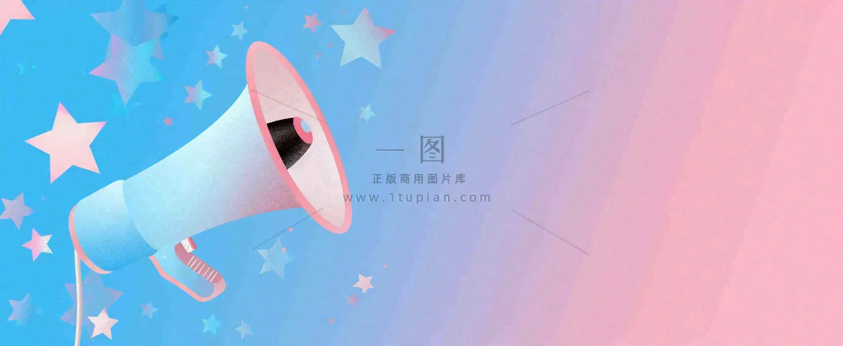 官宣八卦娱乐新闻首图公众号背景