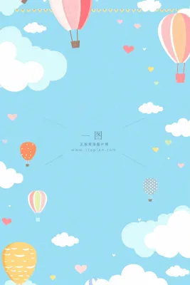 蓝色天空白云热气球儿童节卡通插画背景 蓝色天空白云热气球儿童节卡通插画背景